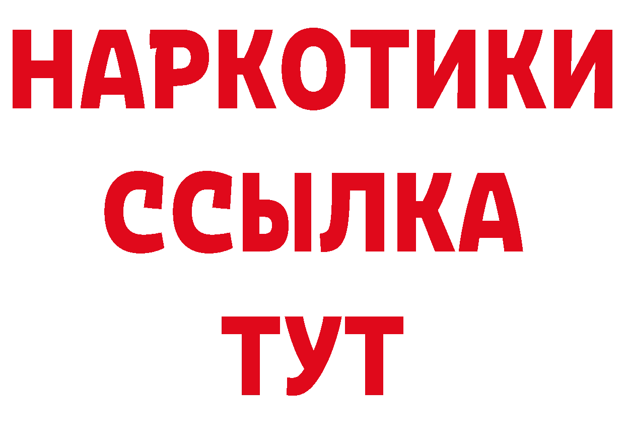 Где продают наркотики?  состав Нижнекамск