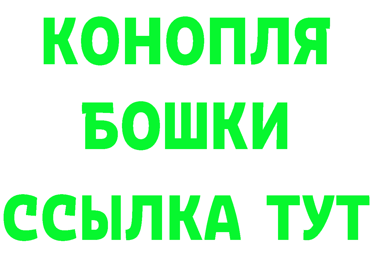 Amphetamine Розовый онион это МЕГА Нижнекамск