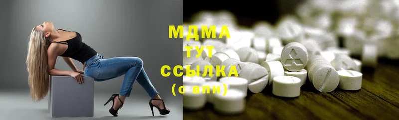 MDMA Molly  наркота  Нижнекамск 